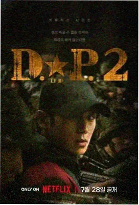 旧宅书院内的书架与木楼梯空间